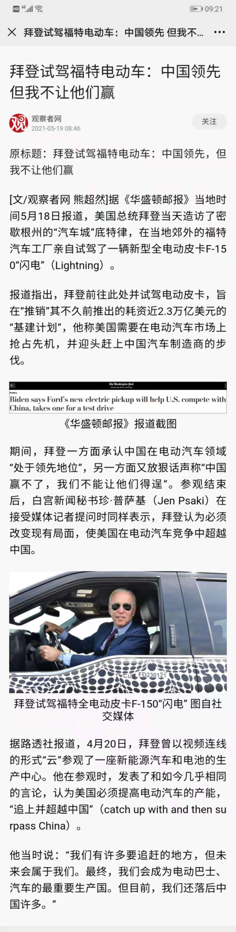 1623748152242284.jpg 微信圖片_20210601092229.jpg