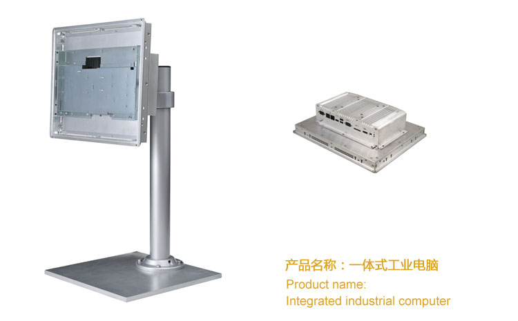 一體式工業(yè)電腦.jpg 一體式工業(yè)電腦.jpg