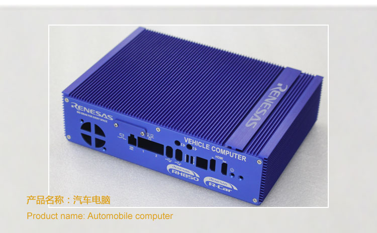 汽車電腦.jpg 汽車電腦.jpg