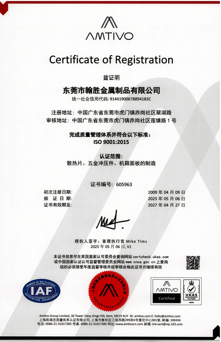 ISO 9001 2015 編號(hào) 605963(2025-2026).jpg ISO 9001 2015 編號(hào) 605963(2025-2026).jpg